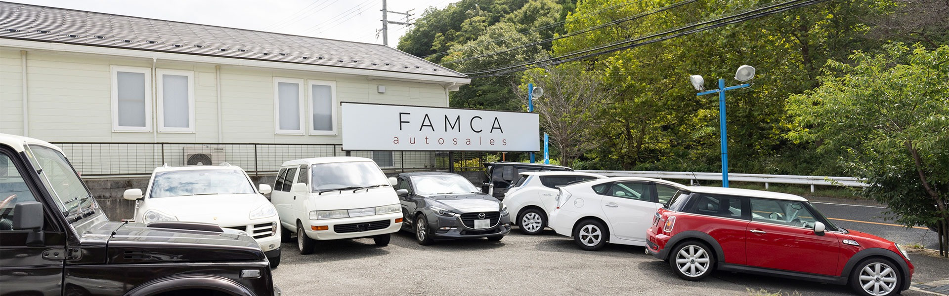 お客様の声 | 兵庫県西宮の車検ならFAMCA autosales（株式会社FAMCA）ファムカ オートセールス