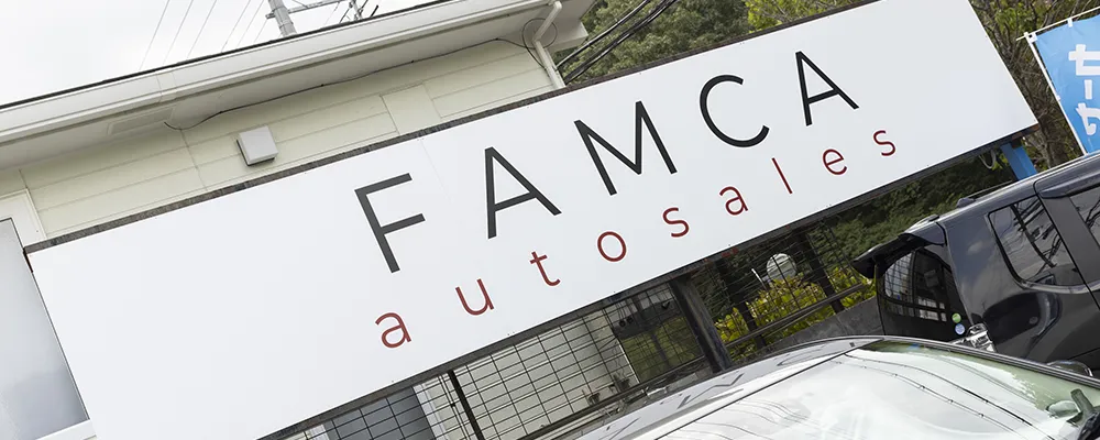 ヒアリングの結果を踏まえたご提案