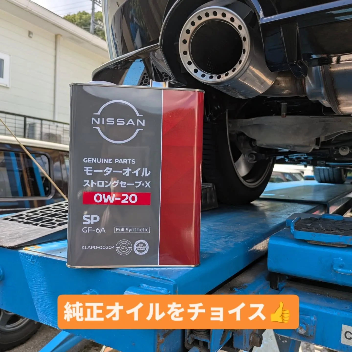 ご購入頂いたフェアレディZ（RZ34）の初オイル交換をさせて...
