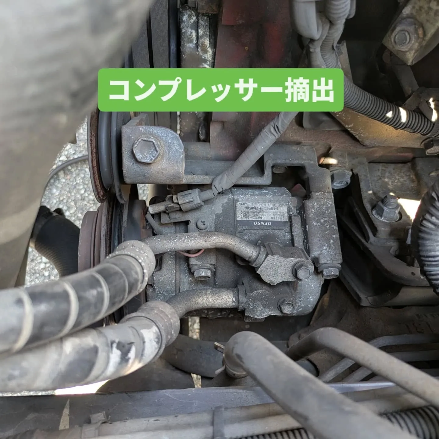 当店所有の積載車（トヨエース）のエアコン修理をしました🔧　猛...