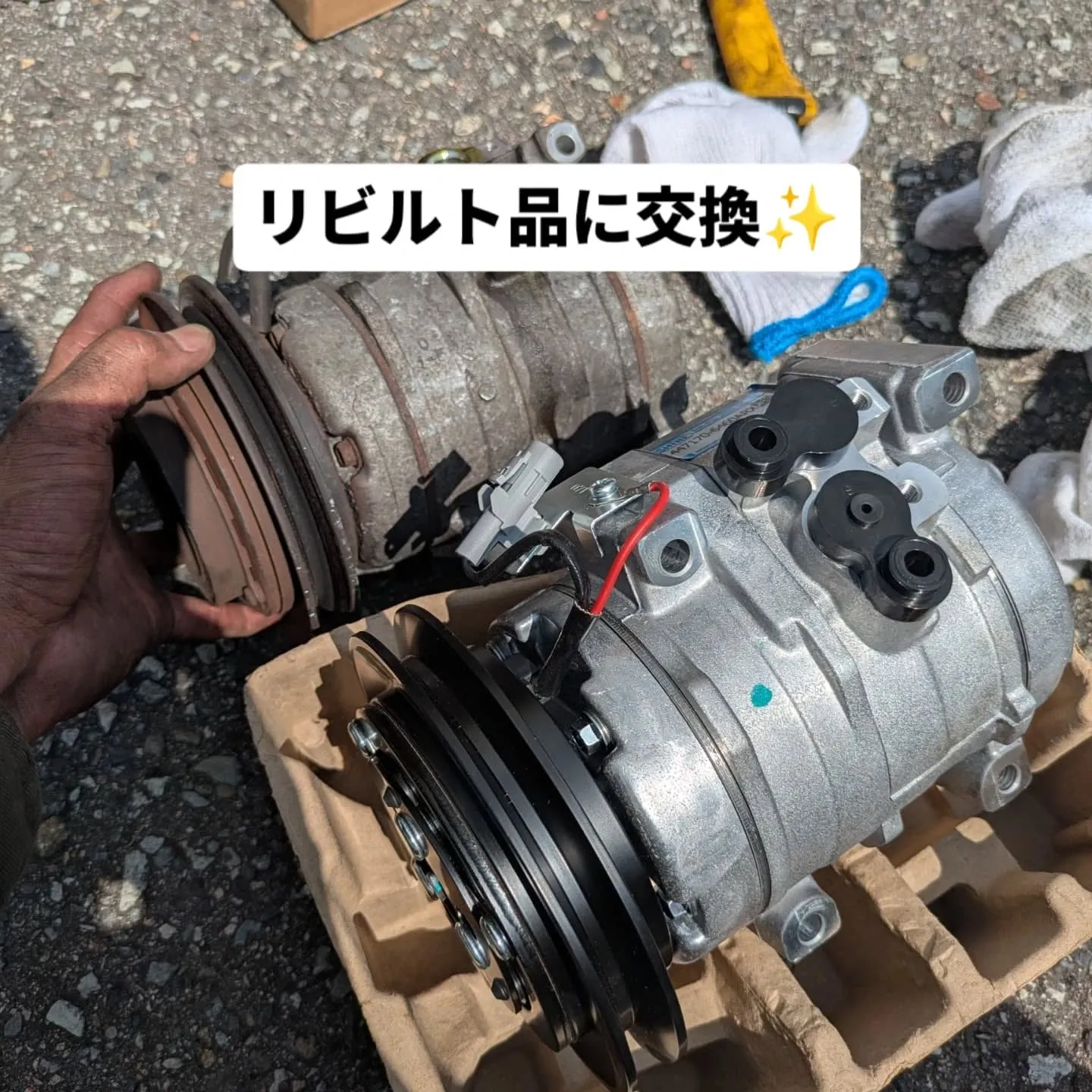 当店所有の積載車（トヨエース）のエアコン修理をしました🔧　猛...