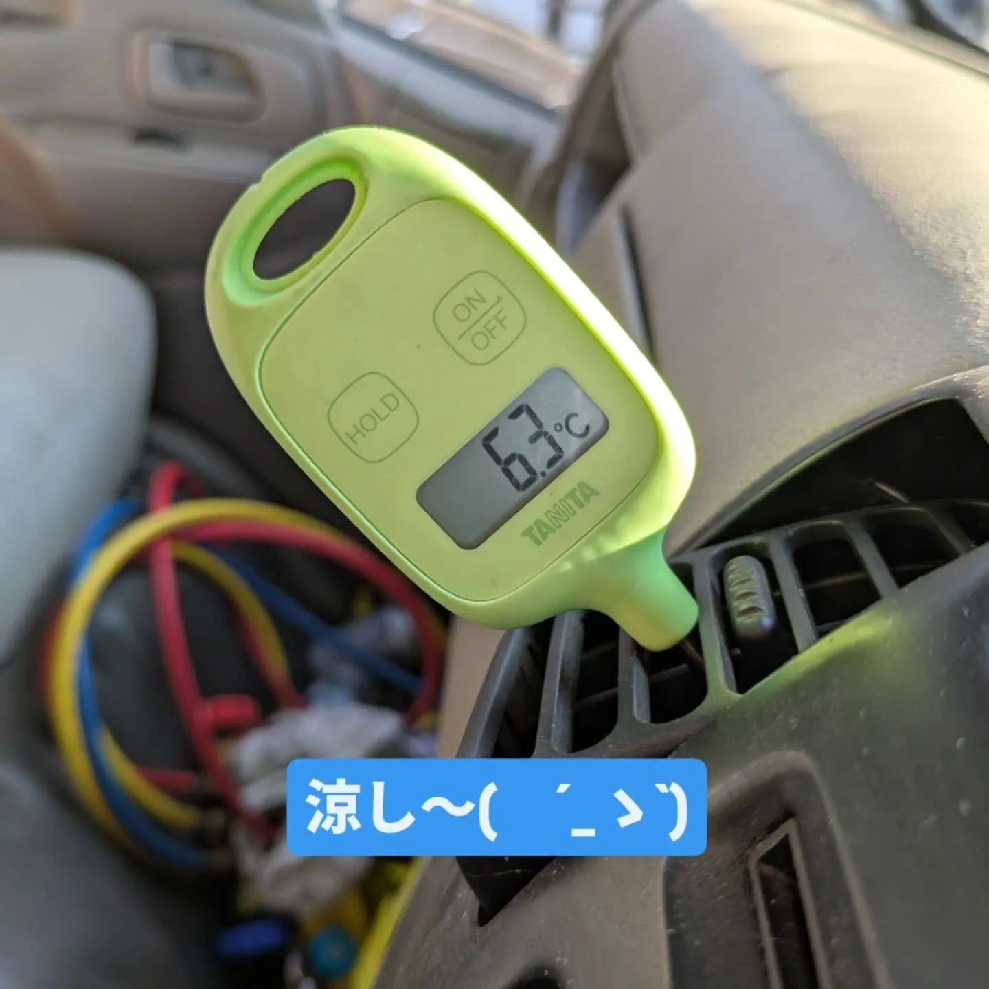当店所有の積載車（トヨエース）のエアコン修理をしました🔧　猛...