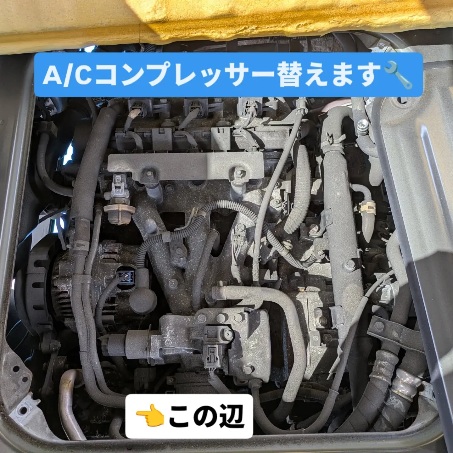 〜前回の続き〜　HM1バモスのエアコン修理です🔧