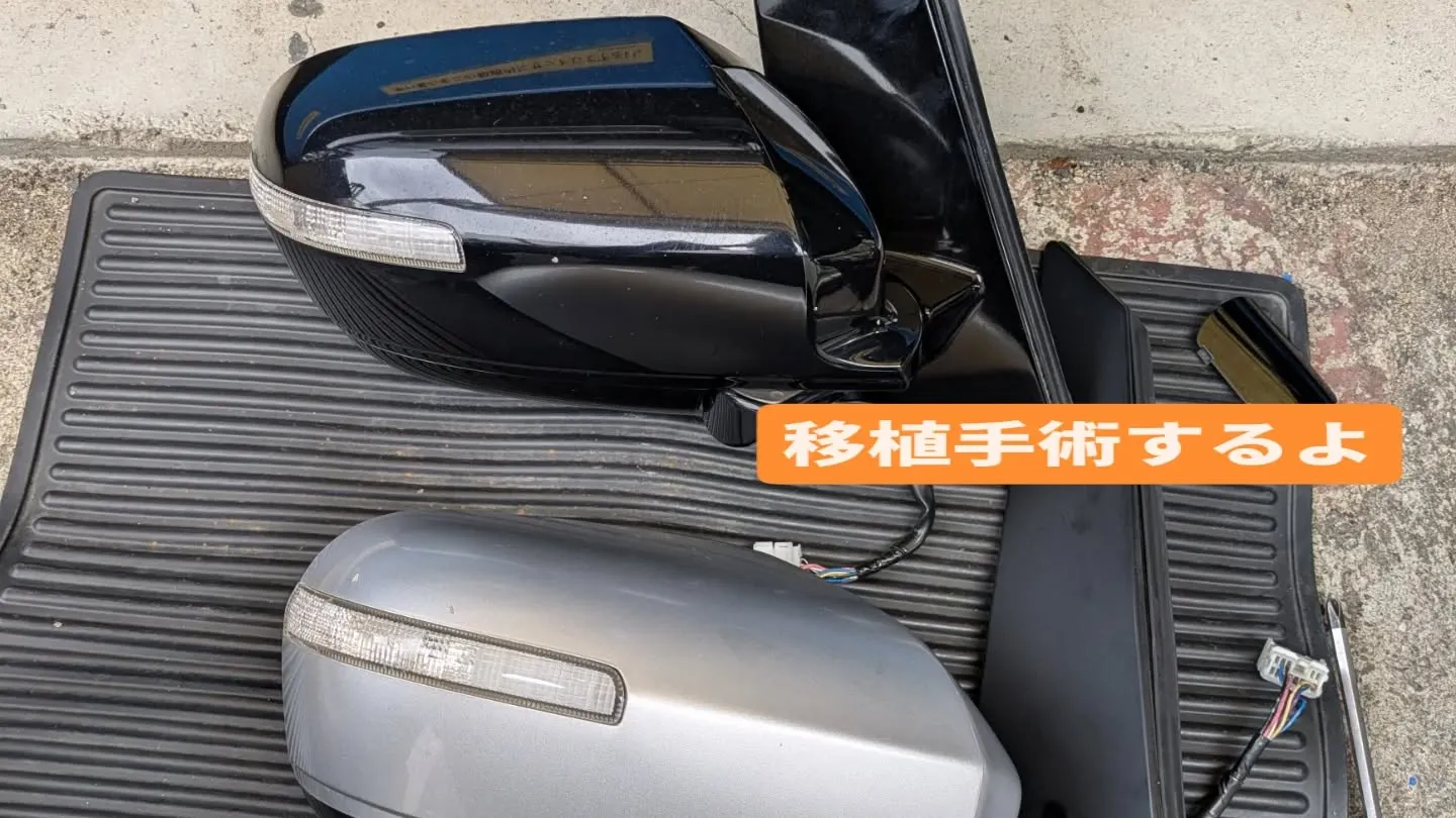 ホンダ・エリシオンの電動格納ドアミラーの修理風景です🌴