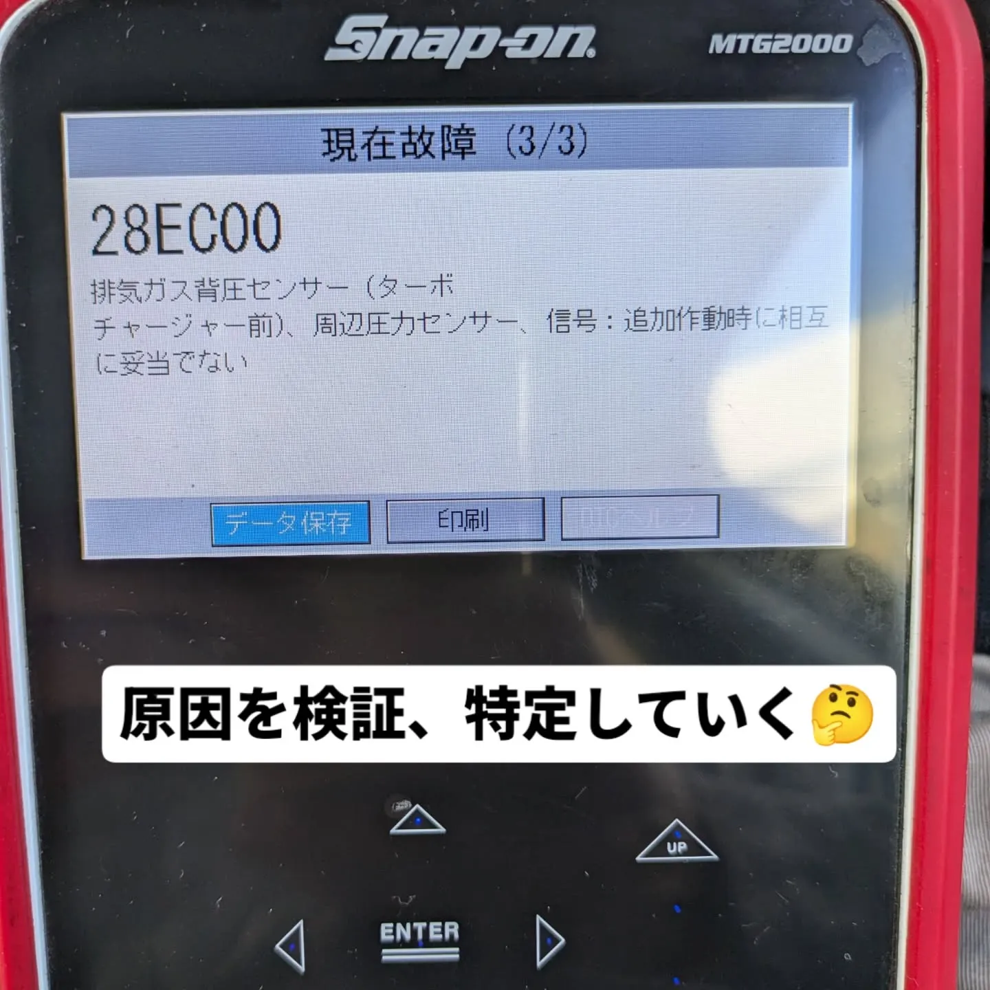 BMW X1 F48 ディーゼルエンジンの修理風景🌴