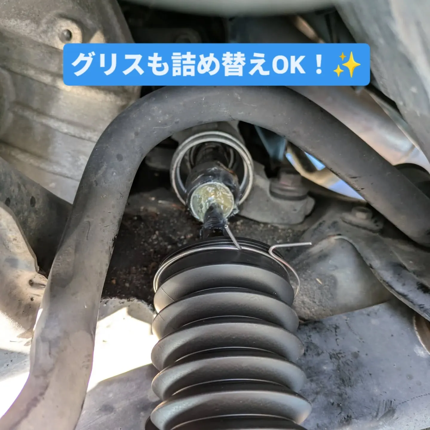 トヨタ・セリカのステアリングラックブーツの交換風景🌴