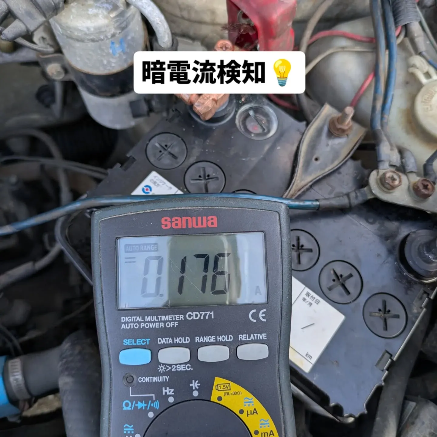 仕入れた昭和62年式アルト（CA72V）、一晩置くとバッテリ...