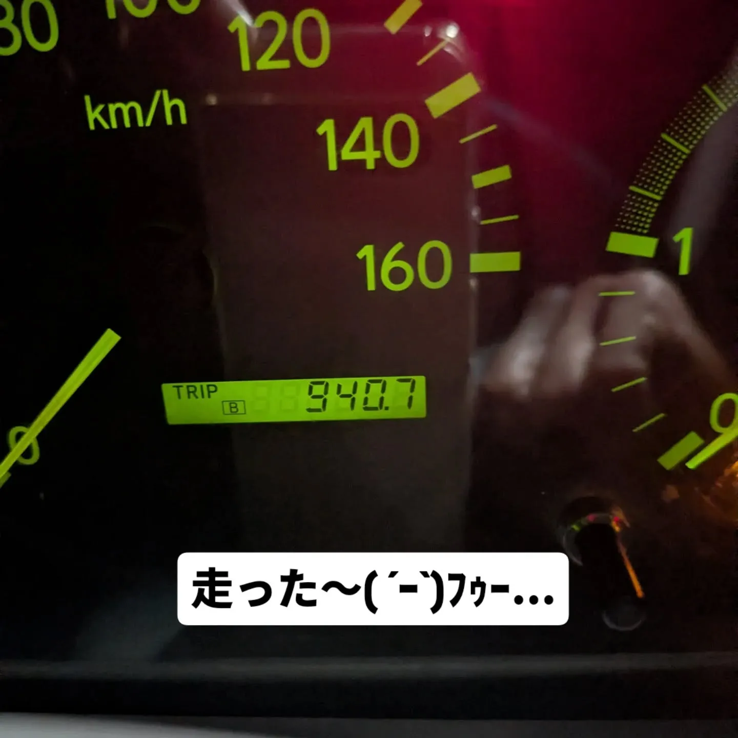 山梨県まで自社納車行ってきました〜🗻🛻