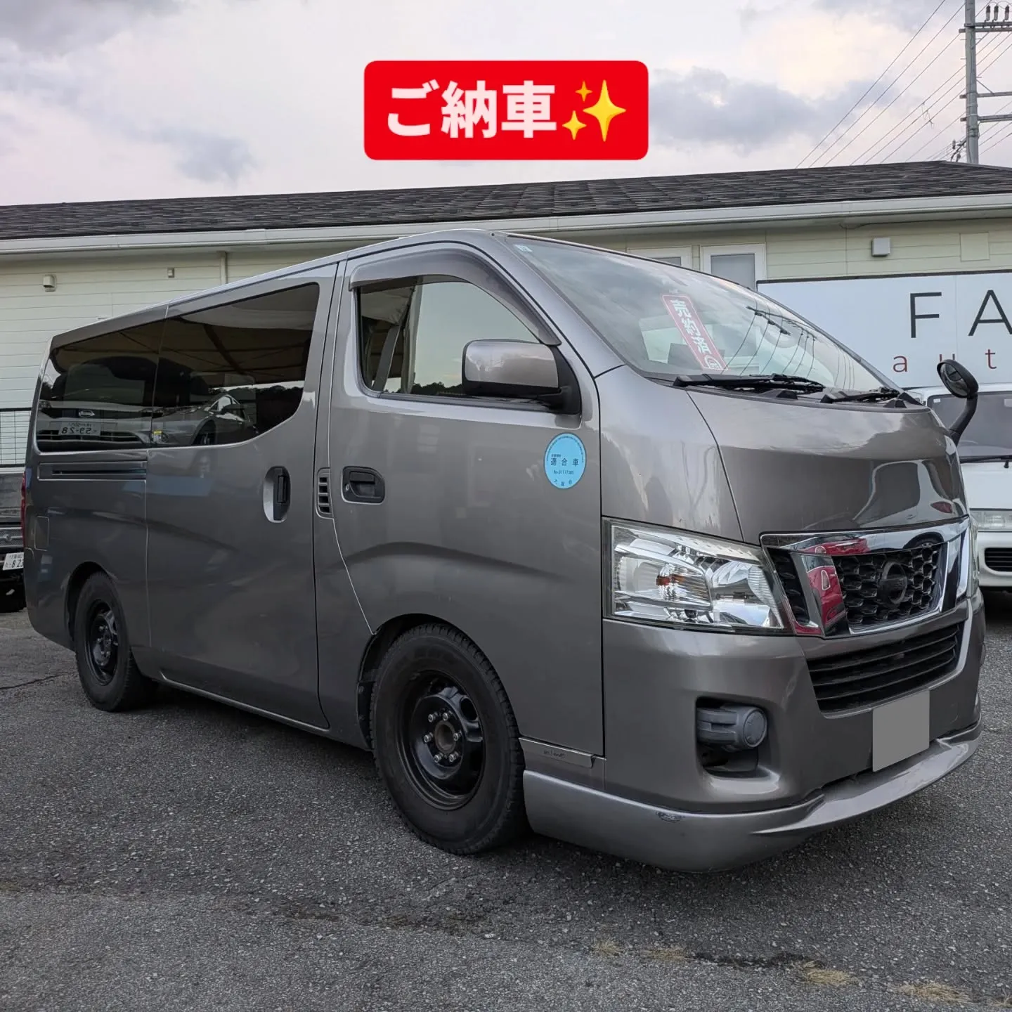 ご成約頂きましたNV350キャラバン、ナビやETCなどの装備...