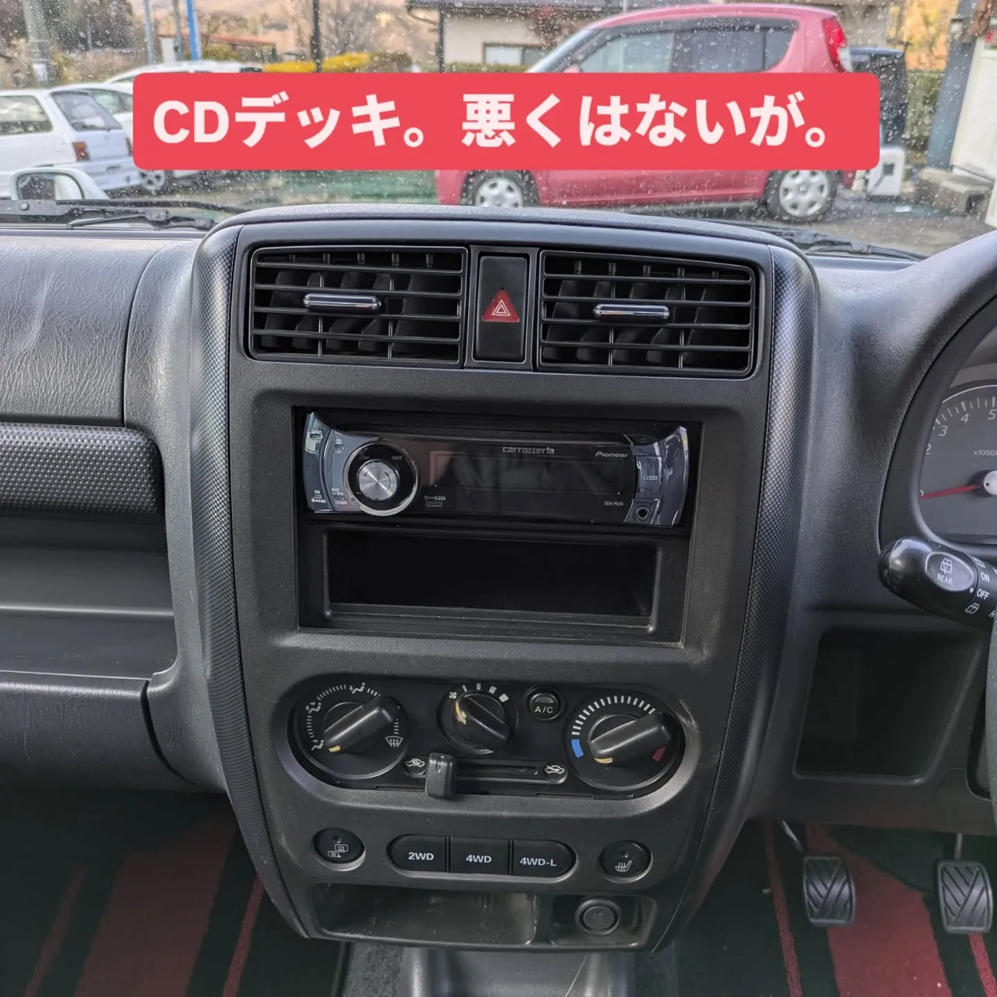 在庫車両のジムニーJB23Wのオーディオ交換作業🏝