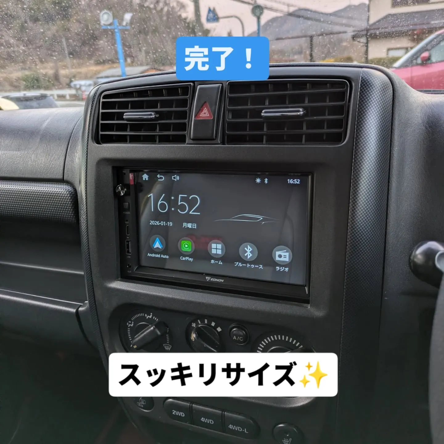 在庫車両のジムニーJB23Wのオーディオ交換作業🏝