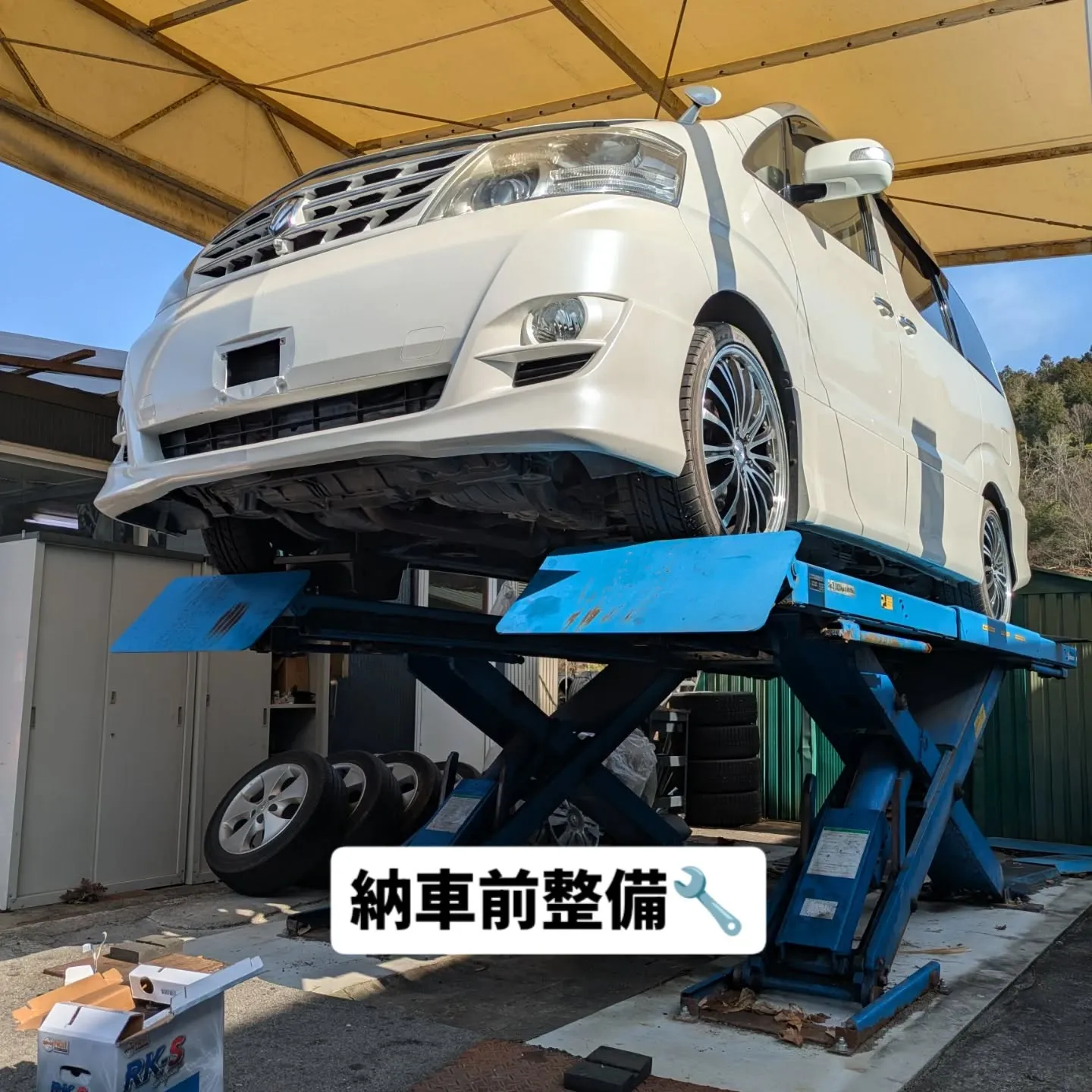 納車前整備の様子🏝