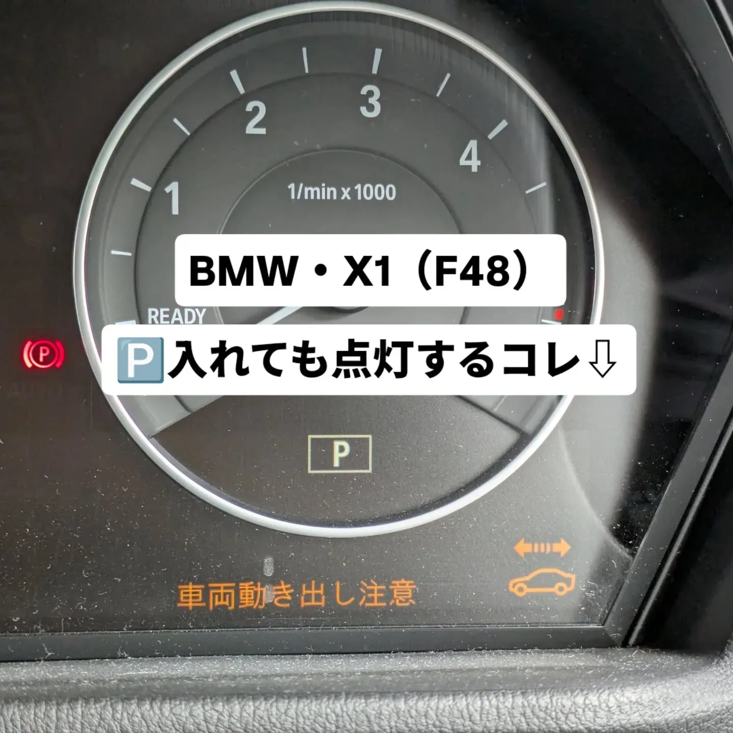 #FAMCA　#FAMCAautosales　#BMW・X1...