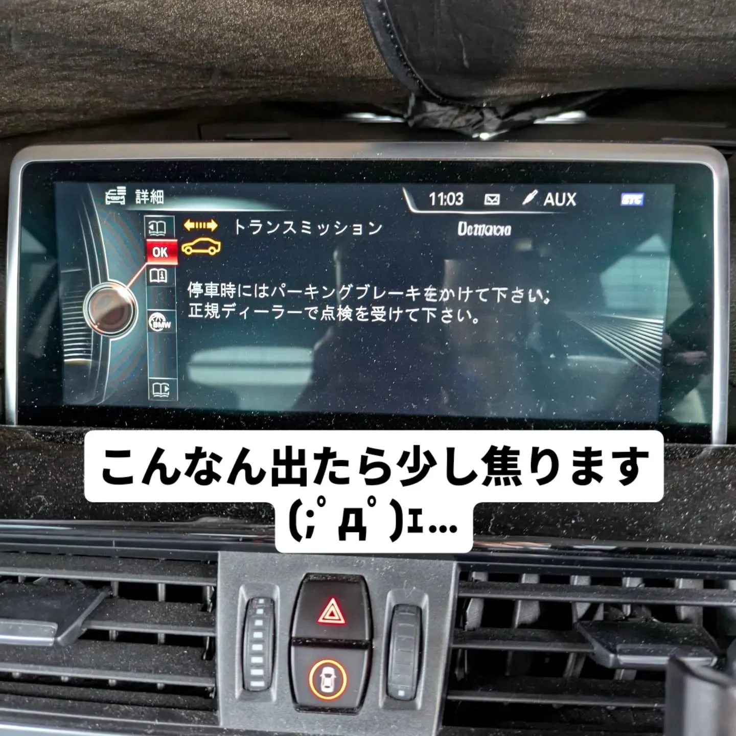 #FAMCA　#FAMCAautosales　#BMW・X1...