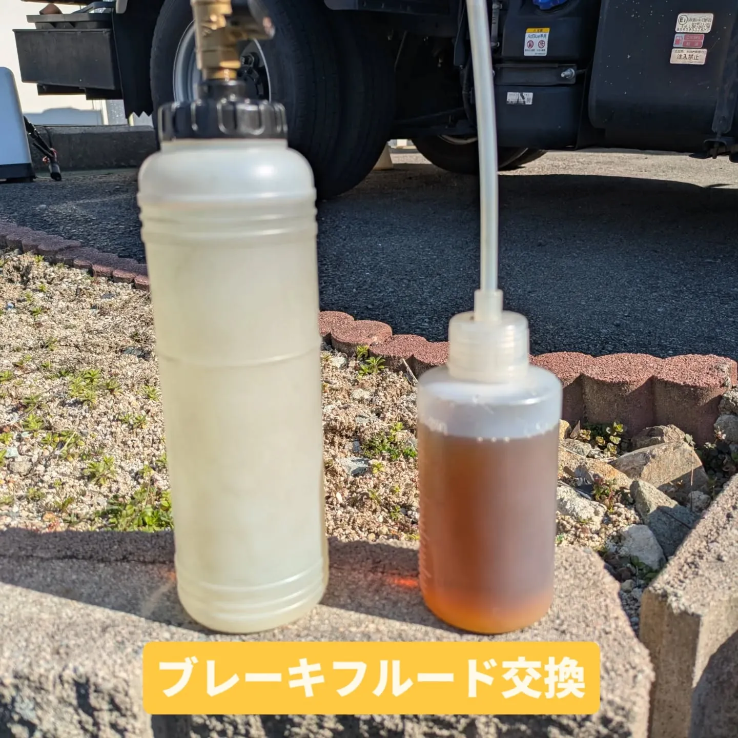 #FAMCA #日産アトラス　#アトラス車検整備　#アトラス...