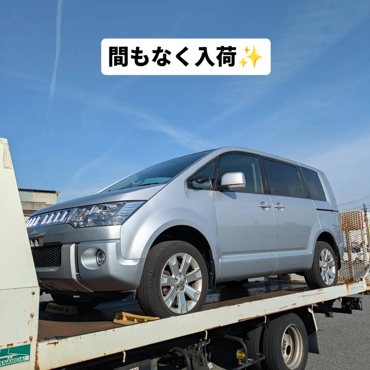 #FAMCA　#デリカD5 　#新入荷のご案内