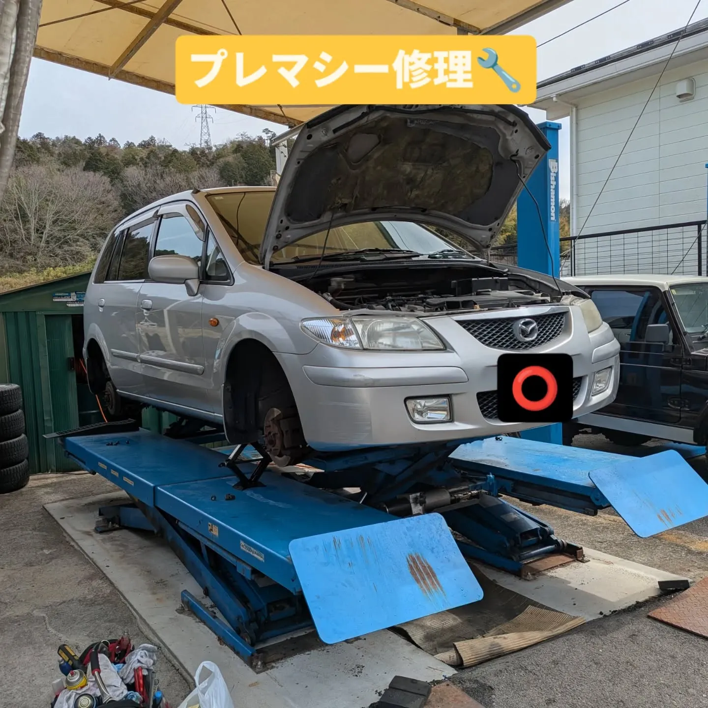 #FAMCA #プレマシー修理　#プレマシーラジエター交換　...