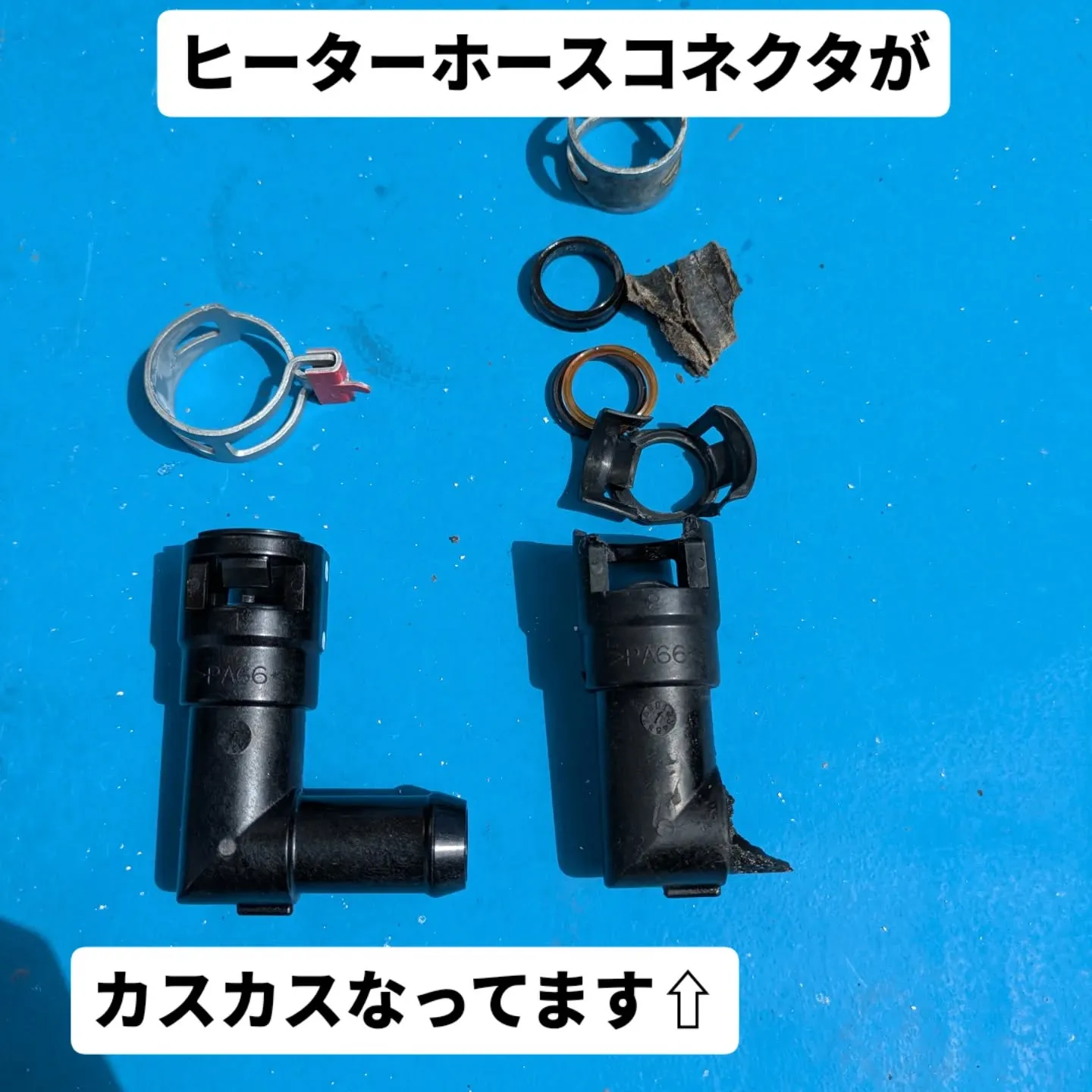 #FAMCA #プレマシー修理　#プレマシーラジエター交換　...