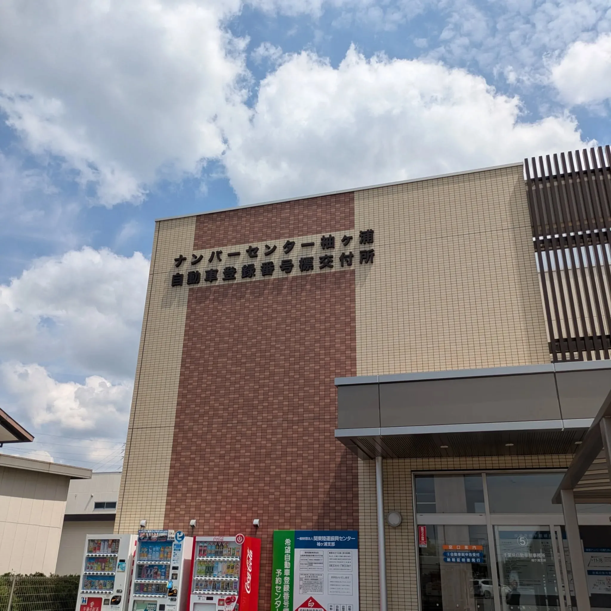 本日千葉県まで直接お届けに行ってきました🚘🛫