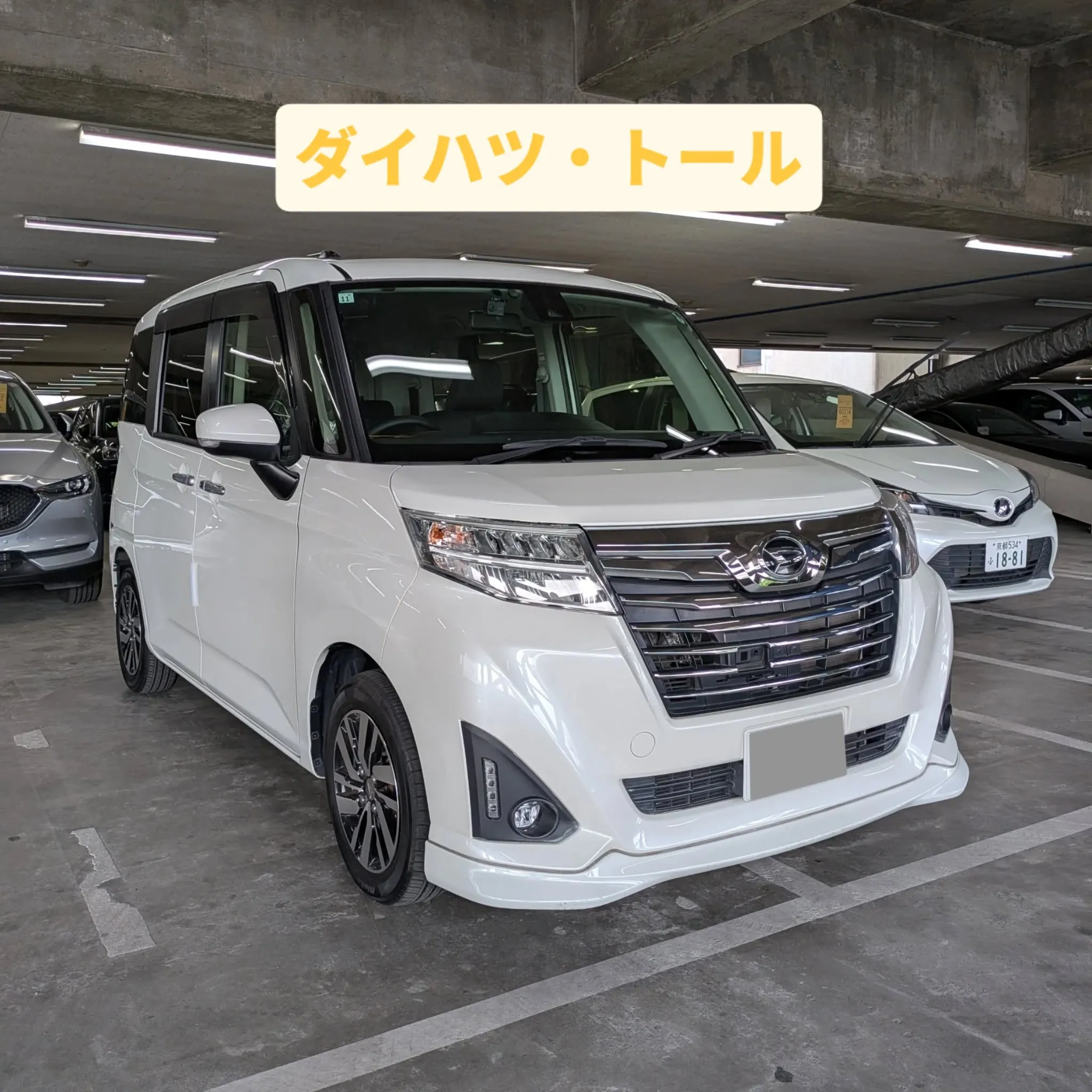 ご注文のお車、ご相談から仕入れまで2日！