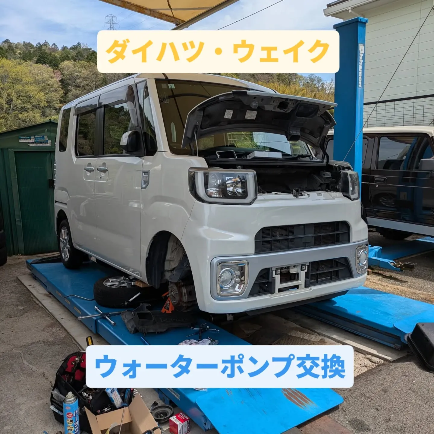#FAMCA #FAMCAautosales #ウェイク　#...