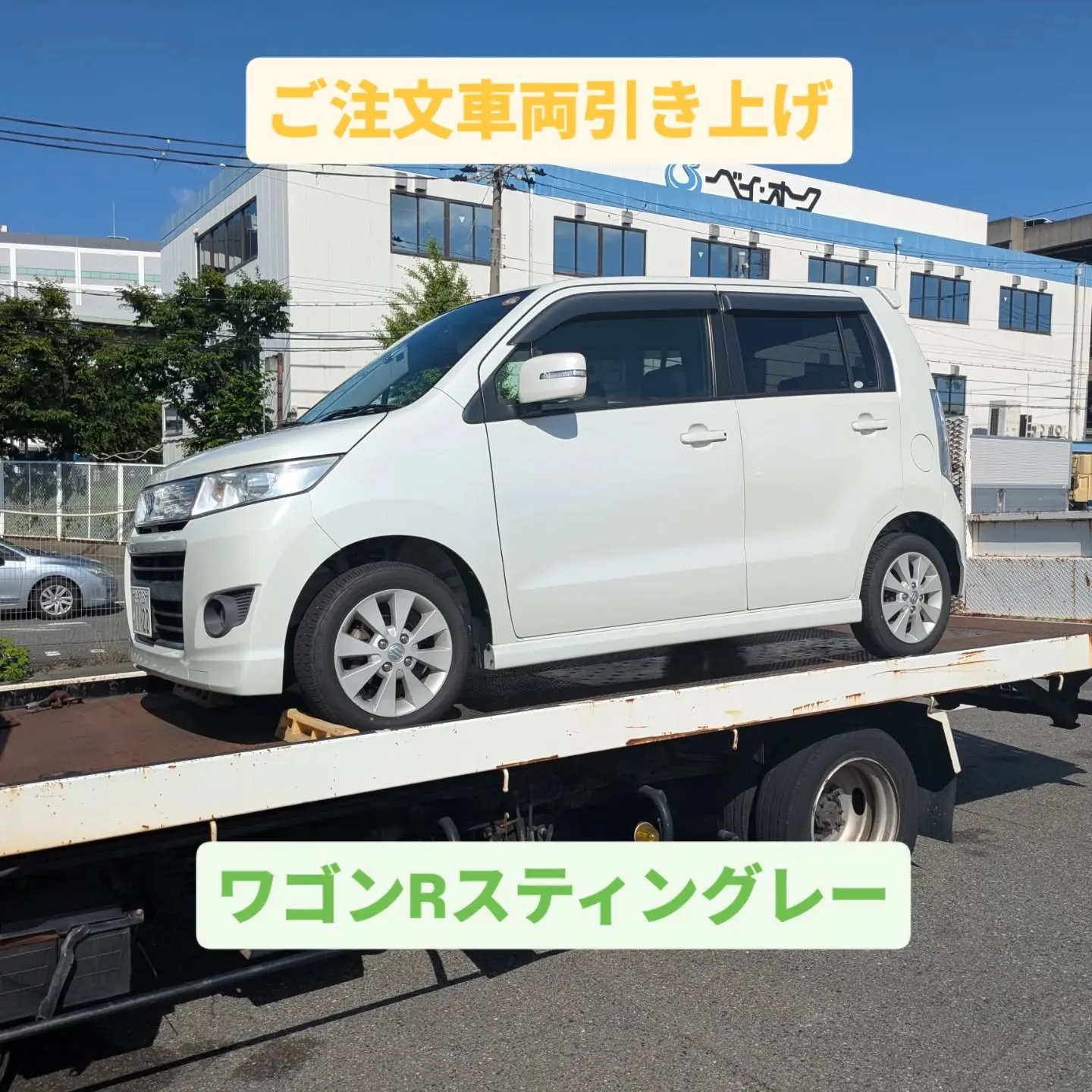 #FAMCA　#famcaautsales 　#ワゴンRステ...
