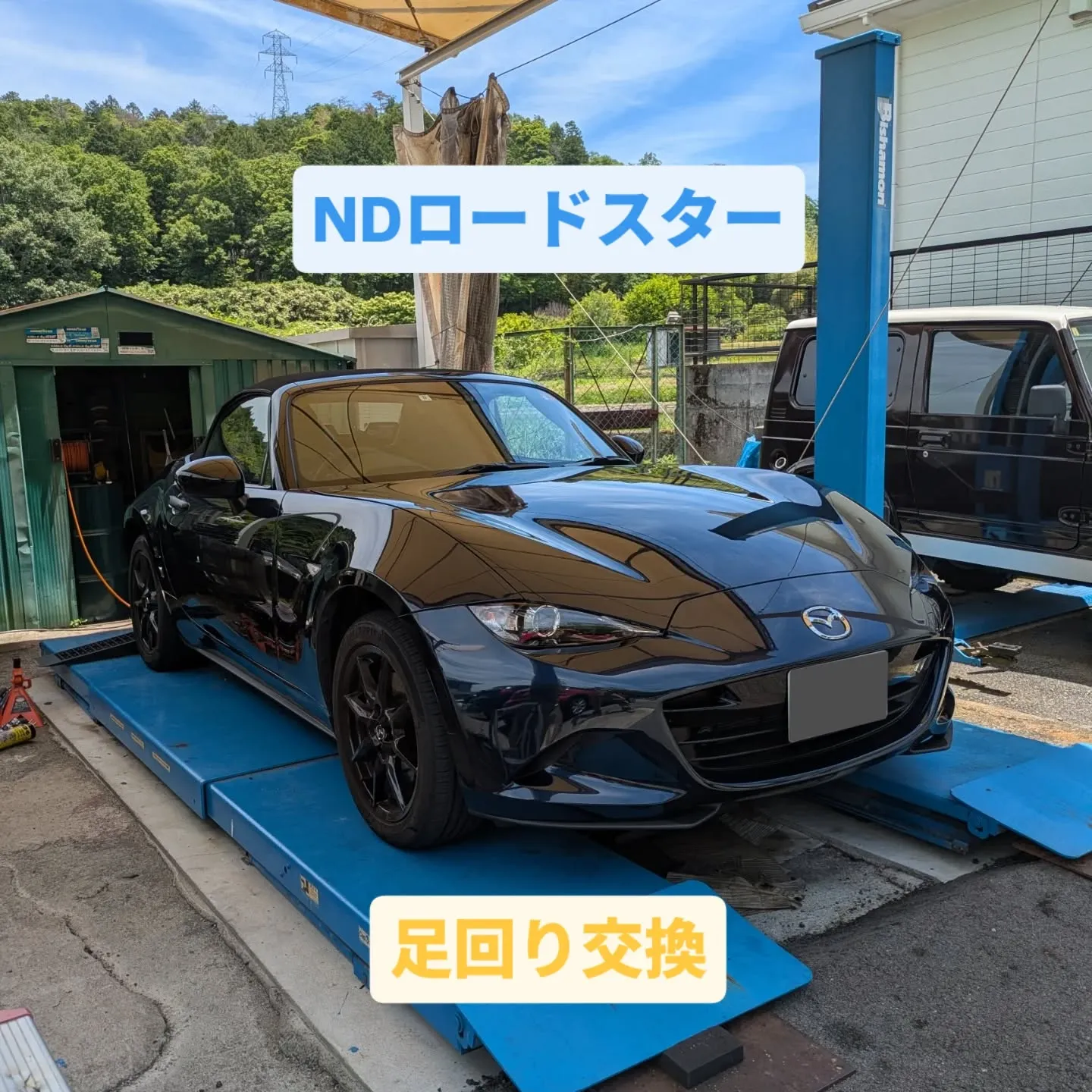 #FAMCA　#famcaautsales #NDロードスタ...