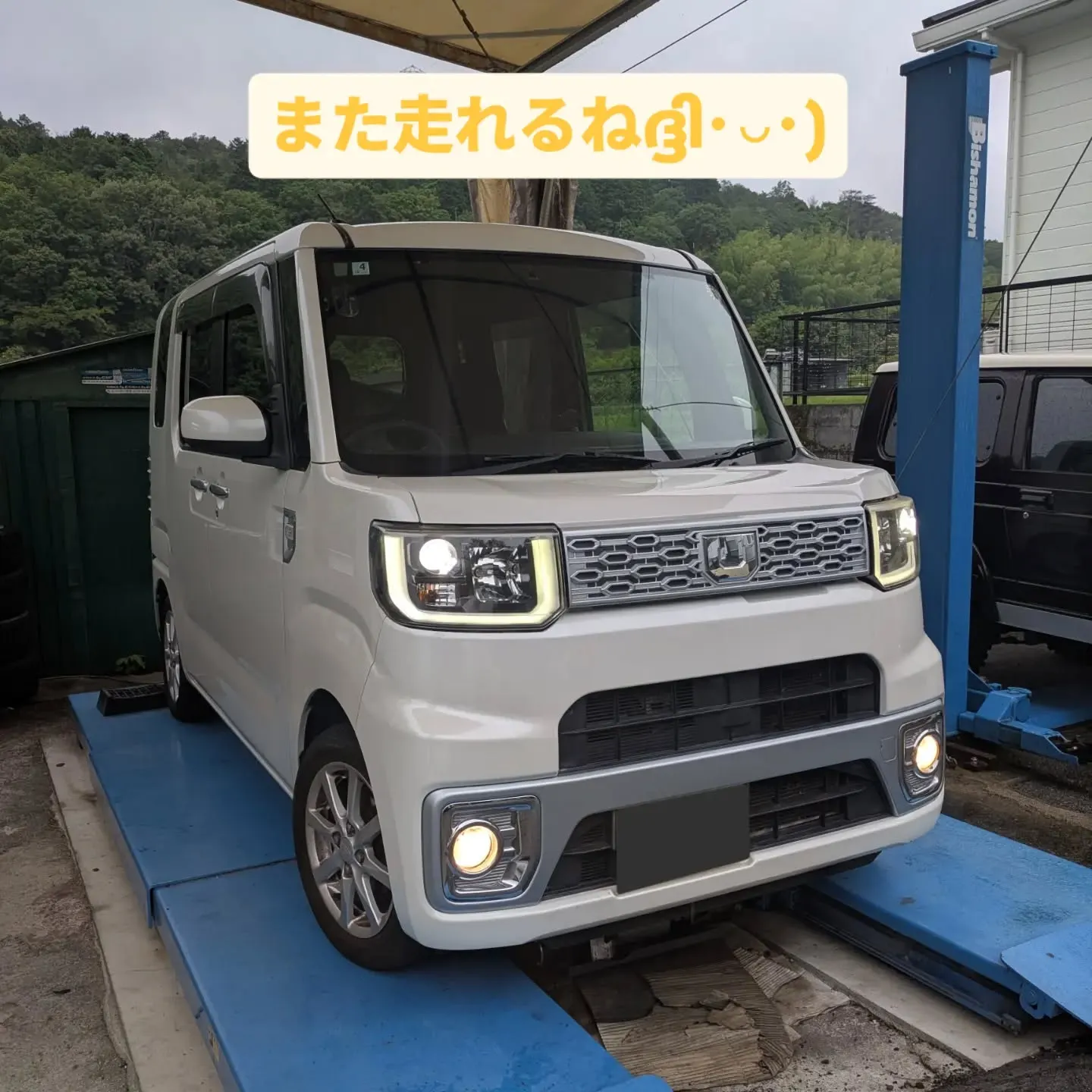 当店代車のウェイクくんがもらい事故で緊急手術です🔧