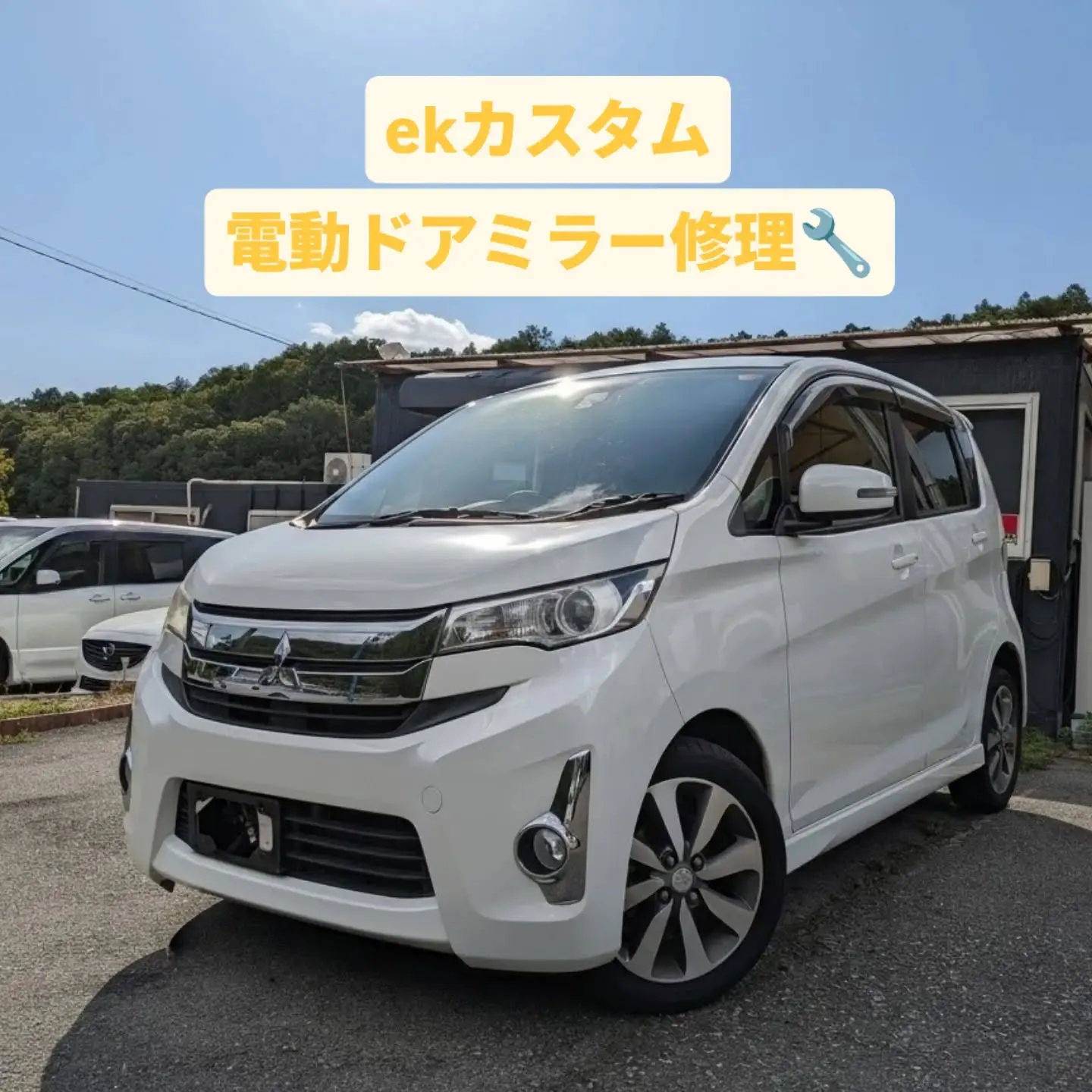 全く動かなくなった電動ドアミラーを分解修理していきます🔧