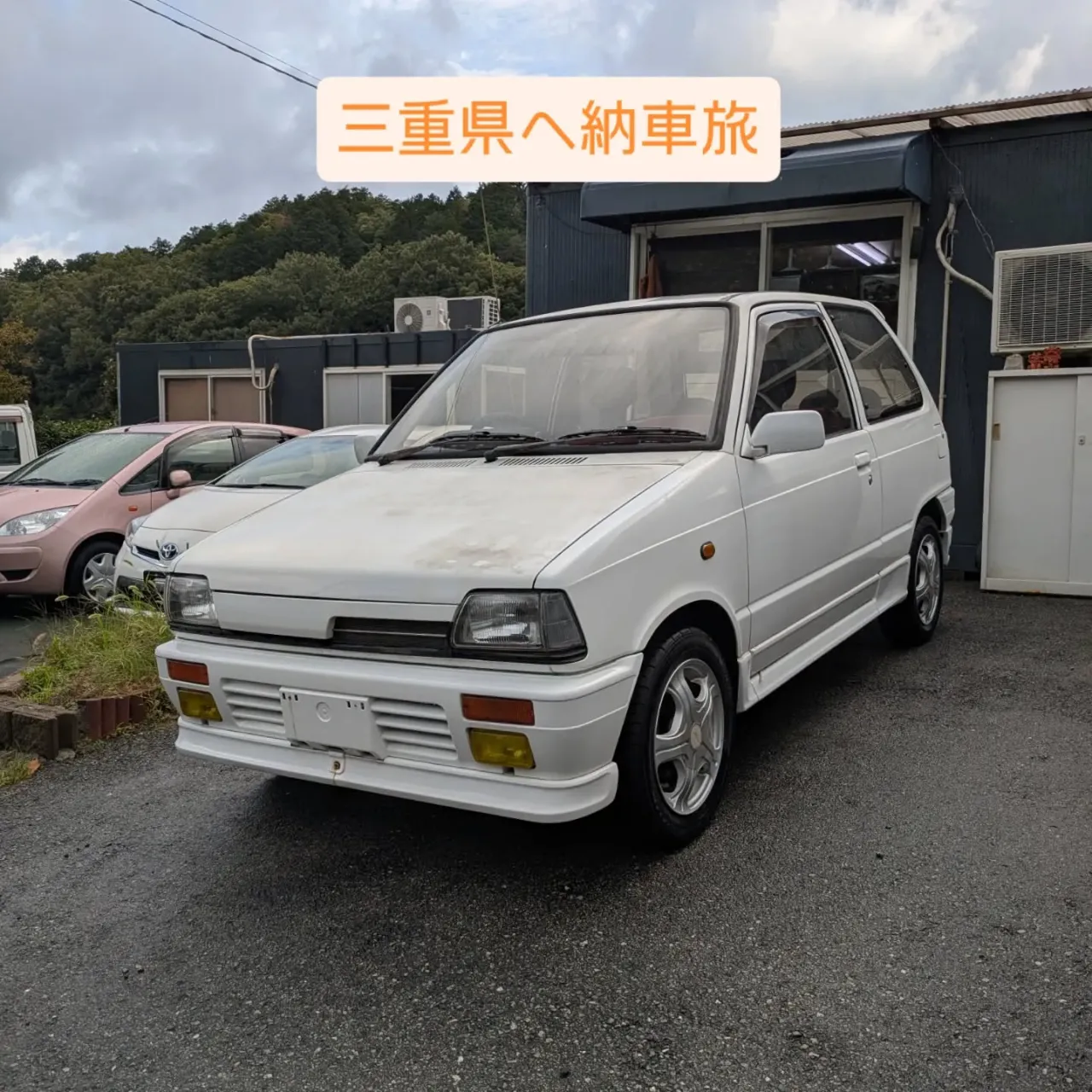 #FAMCA #CA72V　#スズキアルト #納車　#ご自宅...
