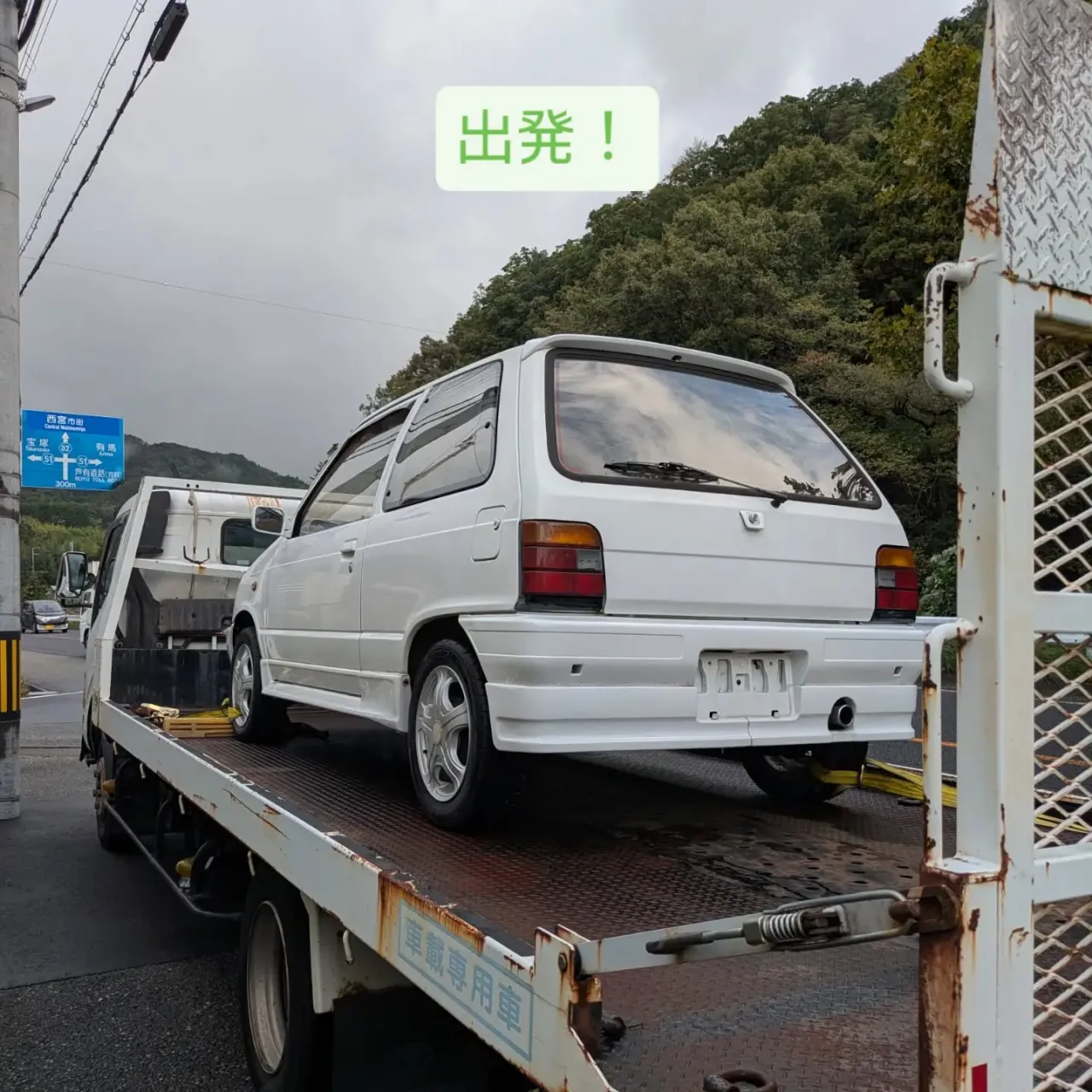 #FAMCA #CA72V　#スズキアルト #納車　#ご自宅...